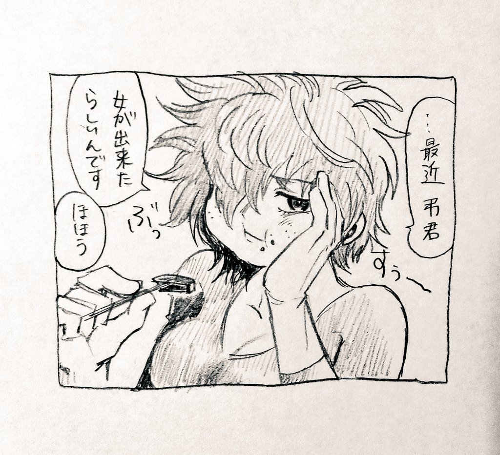 ヴィラン出久について考えてた④
かっちゃん死すーーー…!?
お前以外は念の為縛っとくからな。いいか、こっちには人質がいるんだぞ…変な真似すんなよ…ククク というやり取りがあったみたいです。