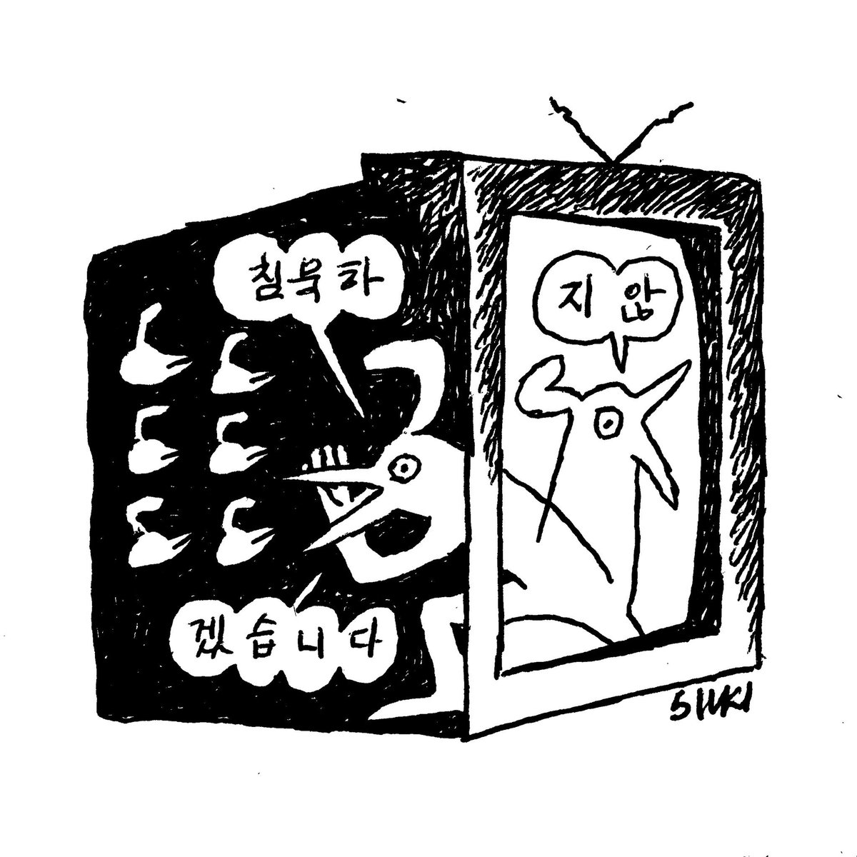 말이나말지 