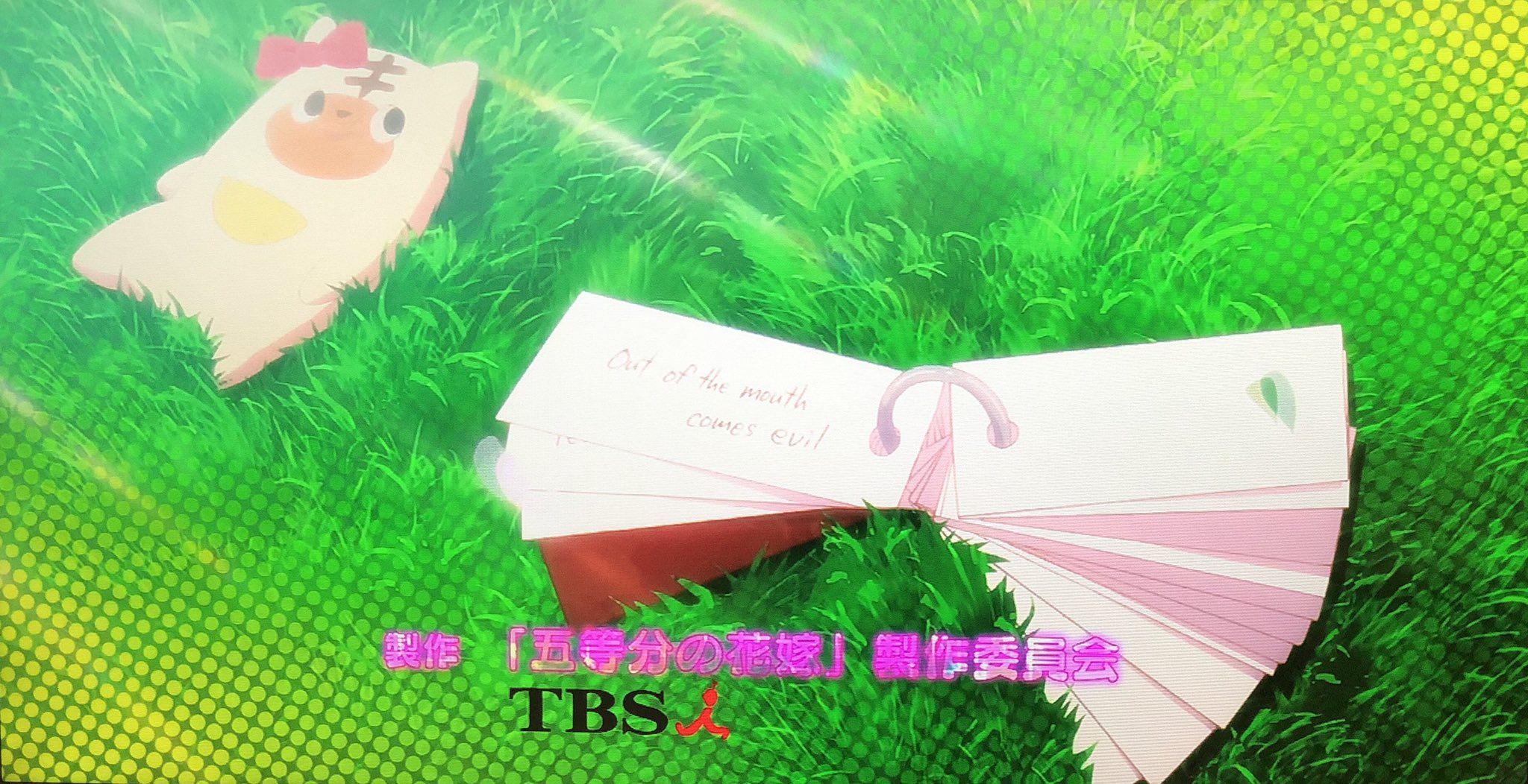 五等分の花嫁 アニメ 1期 Op 英文集 Twitter