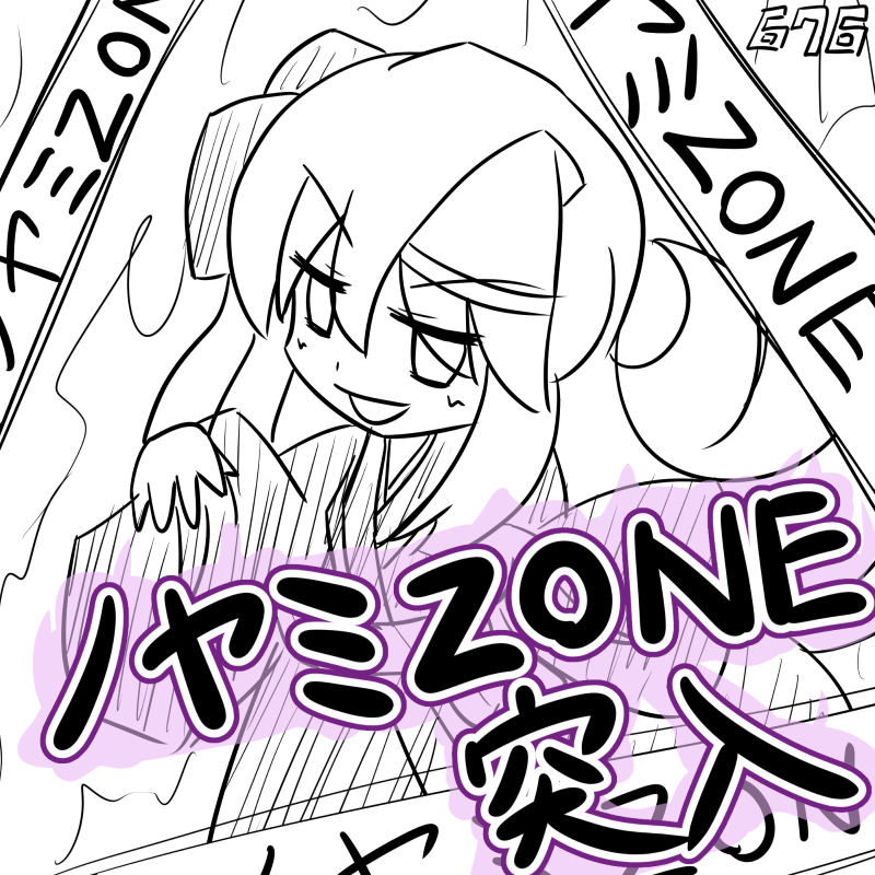うちよそパチネタ妄想落描き(ごめんなさい) 
