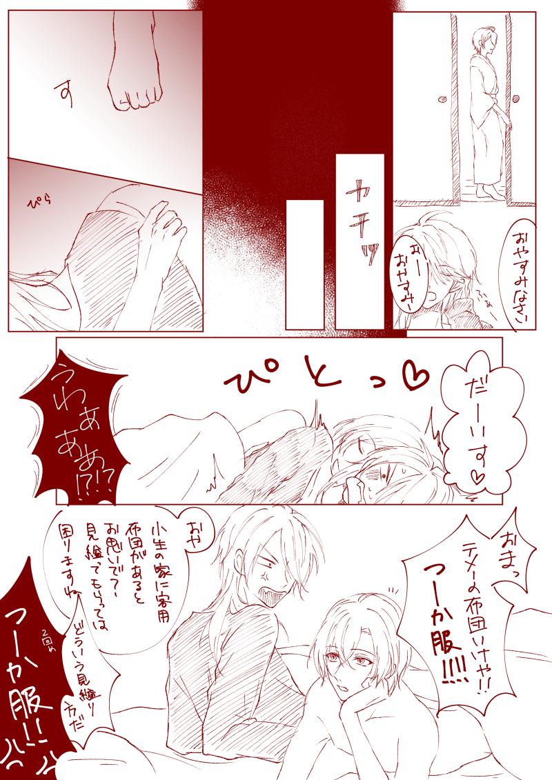 帝幻:態となんですけどね 