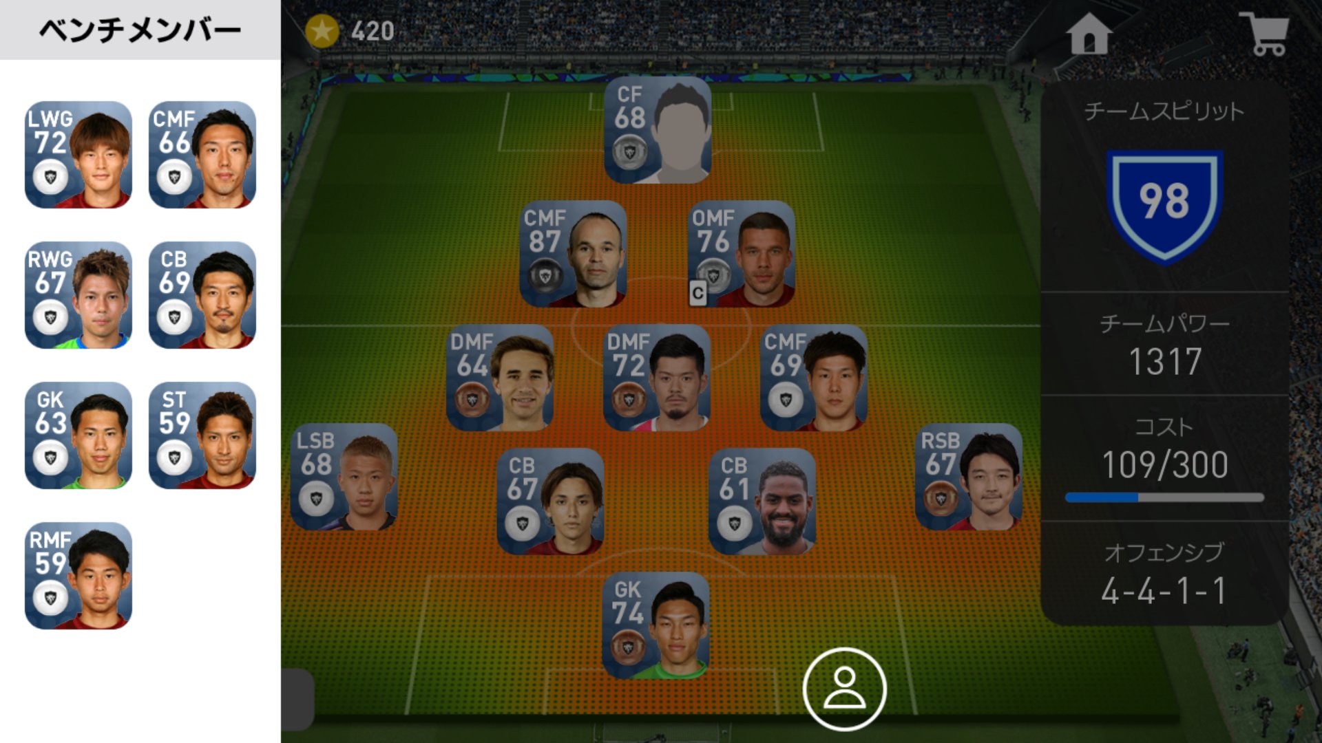 セレッソ垢 ウイイレ Isno111 Twitter