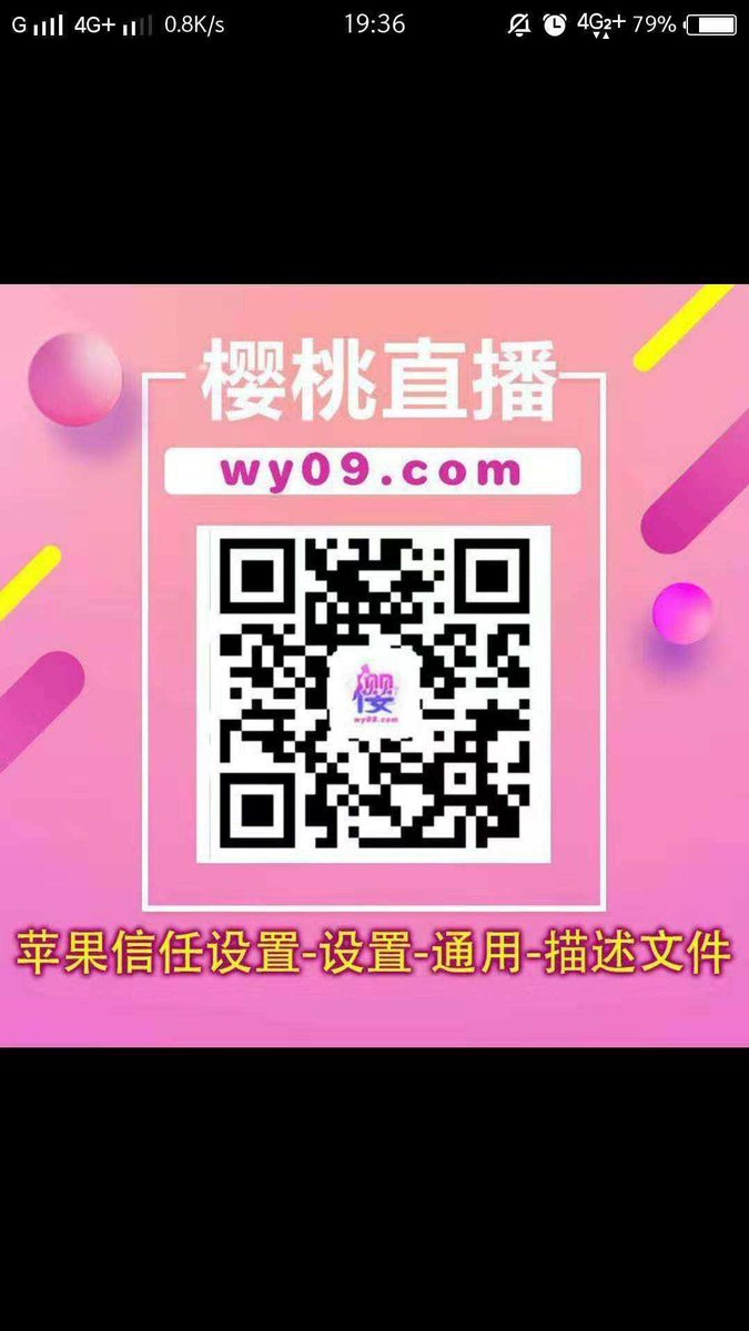yqs669's tweet photo. 直播平台哟。小姐姐们可以下载看看。
日结。
尺度自己看哟。榜单自己看。。 https://t.co/OGkVGOILhH