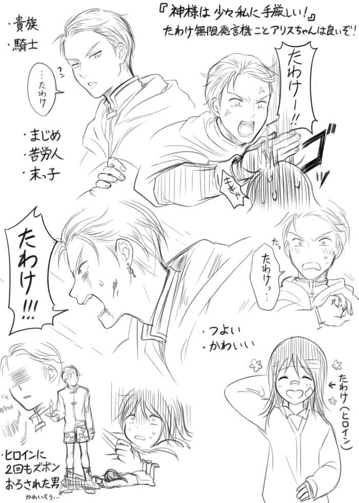 はみや V Twitter 神様は 少々私に手厳しい T Co Uwklsxr9co Narou Naroun6752cd アリスちゃんが推しです T Co Eb4bohzvfn Twitter はみや V Twitter 神様は 少々私に手厳しい T Co Uwklsxr9co Narou Naroun6752cd アリスちゃんが推しです T Co Eb4bohzvfn Twitter