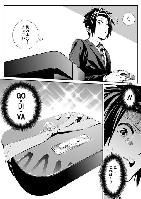佐藤祐紀 Satokenrow さんの漫画 49作目 ツイコミ 仮 佐藤祐紀 Satokenrow さんの漫画 49作目 ツイコミ 仮