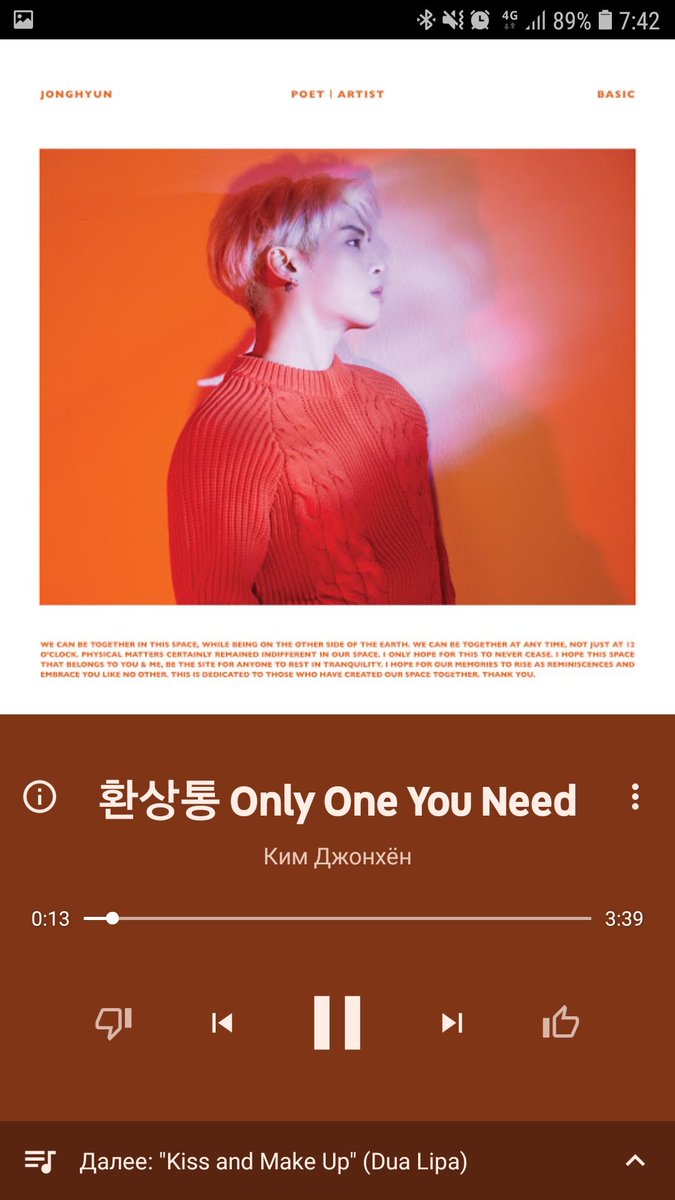 v_peach88's tweet photo. 14.03.19 https://t.co/kYJGY77TsN