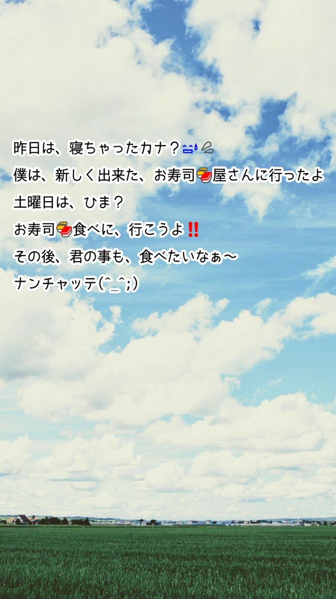 歯肉炎おばけ 歌詞やポエムでなくタピオカ屋を恫喝する待ち受け