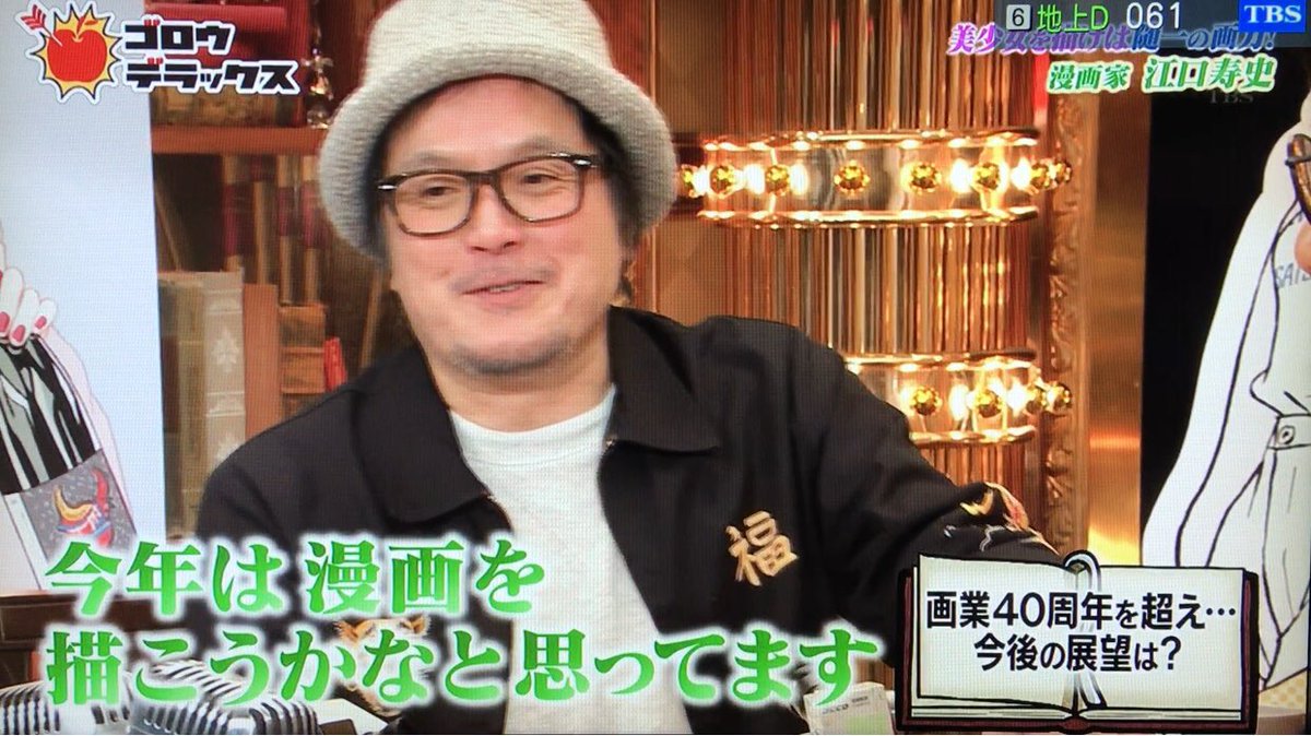 山田 親 太朗 戦隊 Article