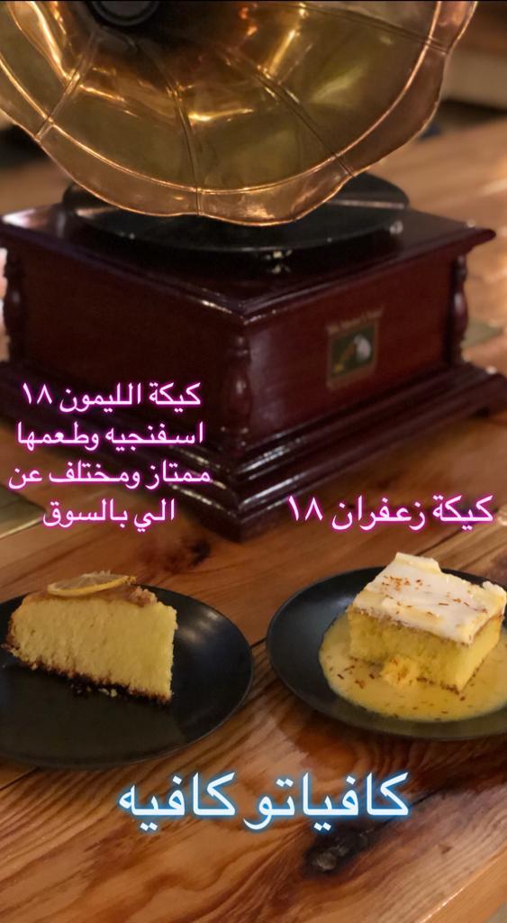 waledOTB's tweet photo. على سنابي تغطية كامله لمقهى كافياتو
المحل جميل جدا ويعتبر اضافة قويه لمقاهي شرق الرياض
روح المكان والطاقه الايجايبه الموجوده فيه وتنوع الجلسات ودخول ضوء النهار اعطى جماليه للمحل
المشروبات البارده مميزه وعندهم بيستاشيو لاتيه من افضل الموجود بالرياض وفيه قطع كرنشي👍🏻
افراد وعائلات https://t.co/A7vcc4O7tw