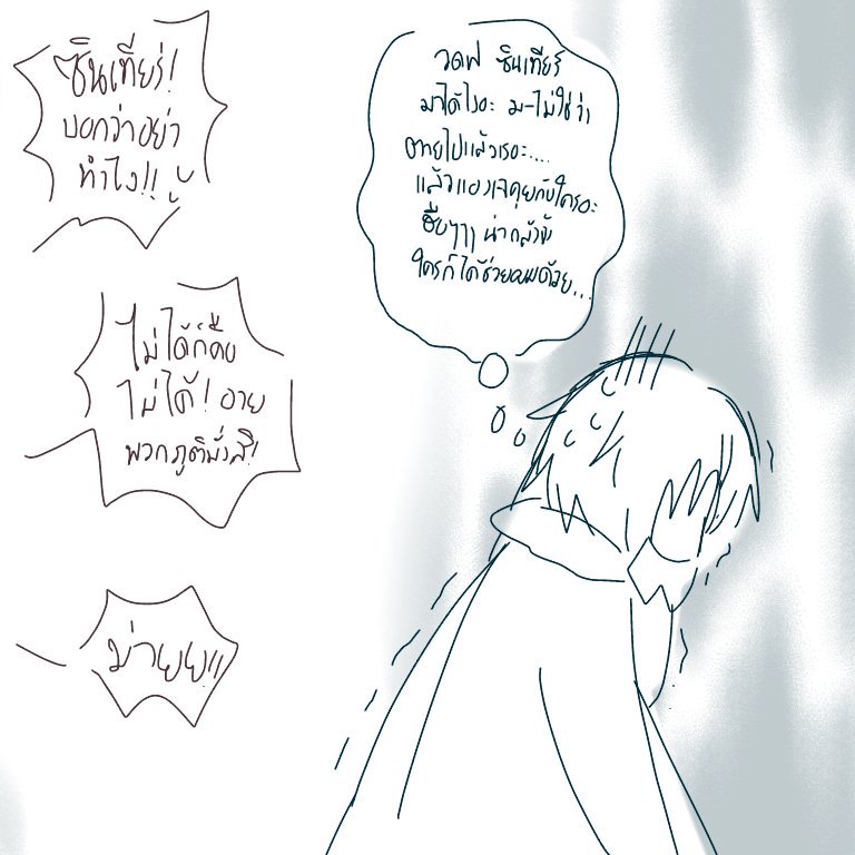 นึกถึงตอนติ่งบุริกิใหม่ๆละคิดถึง
นี่ชั้นห่างหายไปกับเกมนี้นานเท่าไหร่ละ ขอกลับมากาวมั่ง ฮือ5555555 