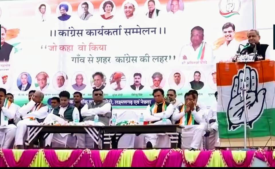 _Muzammilbhati's tweet photo. लक्ष्मणगढ़:सीकर
लोकसभा चुनावों के लिए आयोजित कार्यक्रम को कांग्रेस के कर्मठ कार्यकर्ताओं ने सफल बनाया बहुत बहुत धन्यवाद। आप पर आगामी दिनों में लोकसभा चुनावों को लेकर बड़ी जिम्मेदारी है जिसको विजयश्री में परिवर्तित करना है! शीर्ष नेतृत्व का आभार! @ashokgehlot51 @SachinPilot https://t.co/TKeU0yxq87