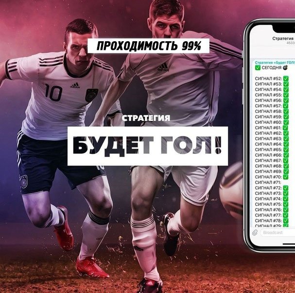 все ставки на спорт на сегодня все ставки на спорт на сегодня