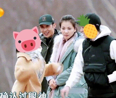 Pineapplehead + lilPiggy (51)let's cover up cute faces we care too much, focus on the OMGGetARoomWhyyyWhereAmIMyVinegarFilledRollingEyes on quite experienced bystanders, who've seen lots, STARING almost pleading for help fr being unwanted witness to massive potent PDA #DiYue