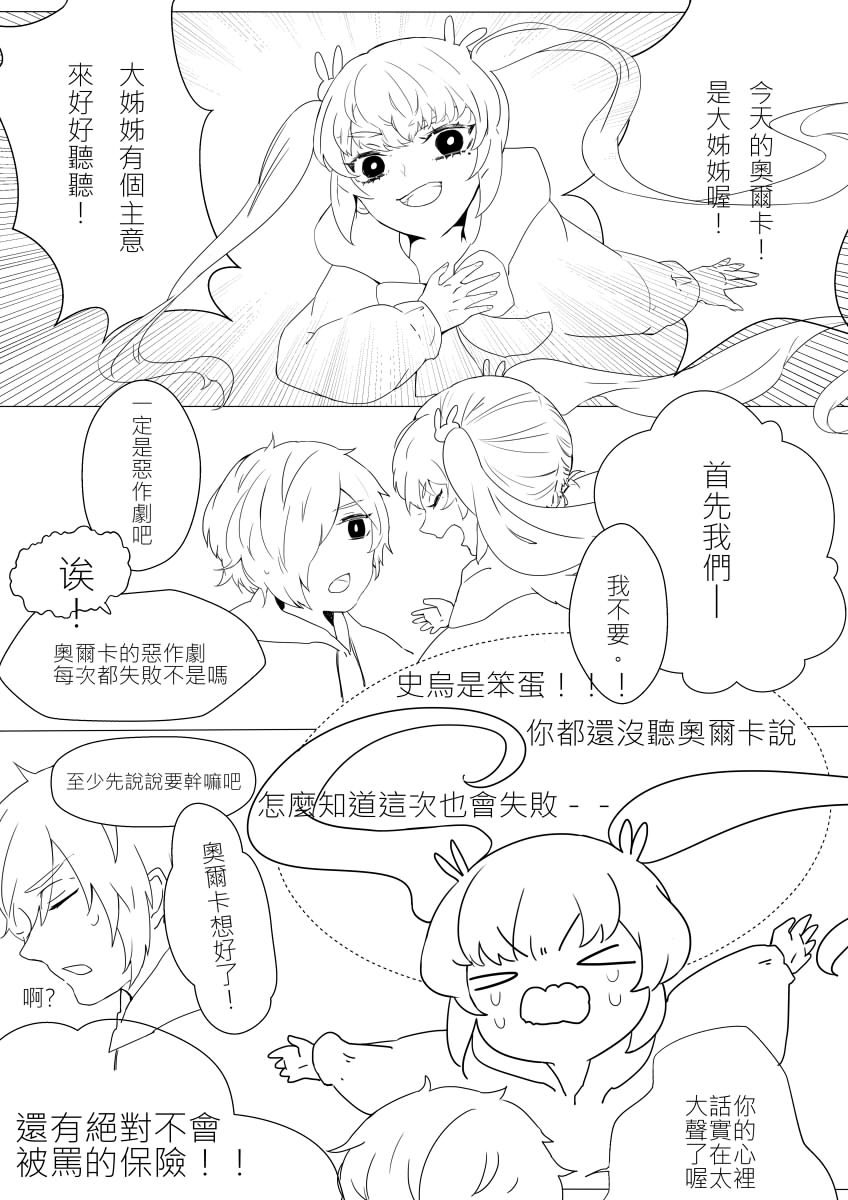 ルミナス メイプルストーリー Twitter Search