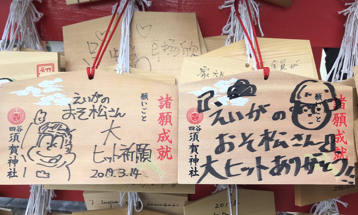 おそ松さんが6つ子であることを知ってれば楽しめる えいがのおそ松さん 公開初日から感想マンガぞくぞく 祝ファンアートもたっぷり Togetter おそ松さんが6つ子であることを知ってれば楽しめる えいがのおそ松さん 公開初日から感想マンガぞくぞく 祝ファンアートもたっぷり Togetter