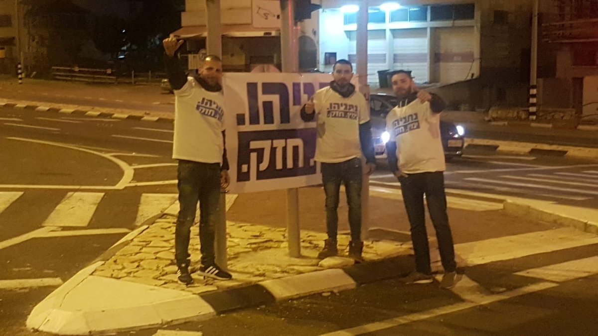 FatenMolla's tweet photo. המבצע התחיל מחל בכל מקום https://t.co/2RqVl9FD02