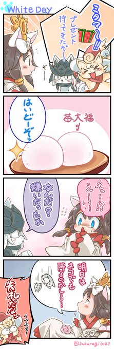 間に合わなかった…無念 