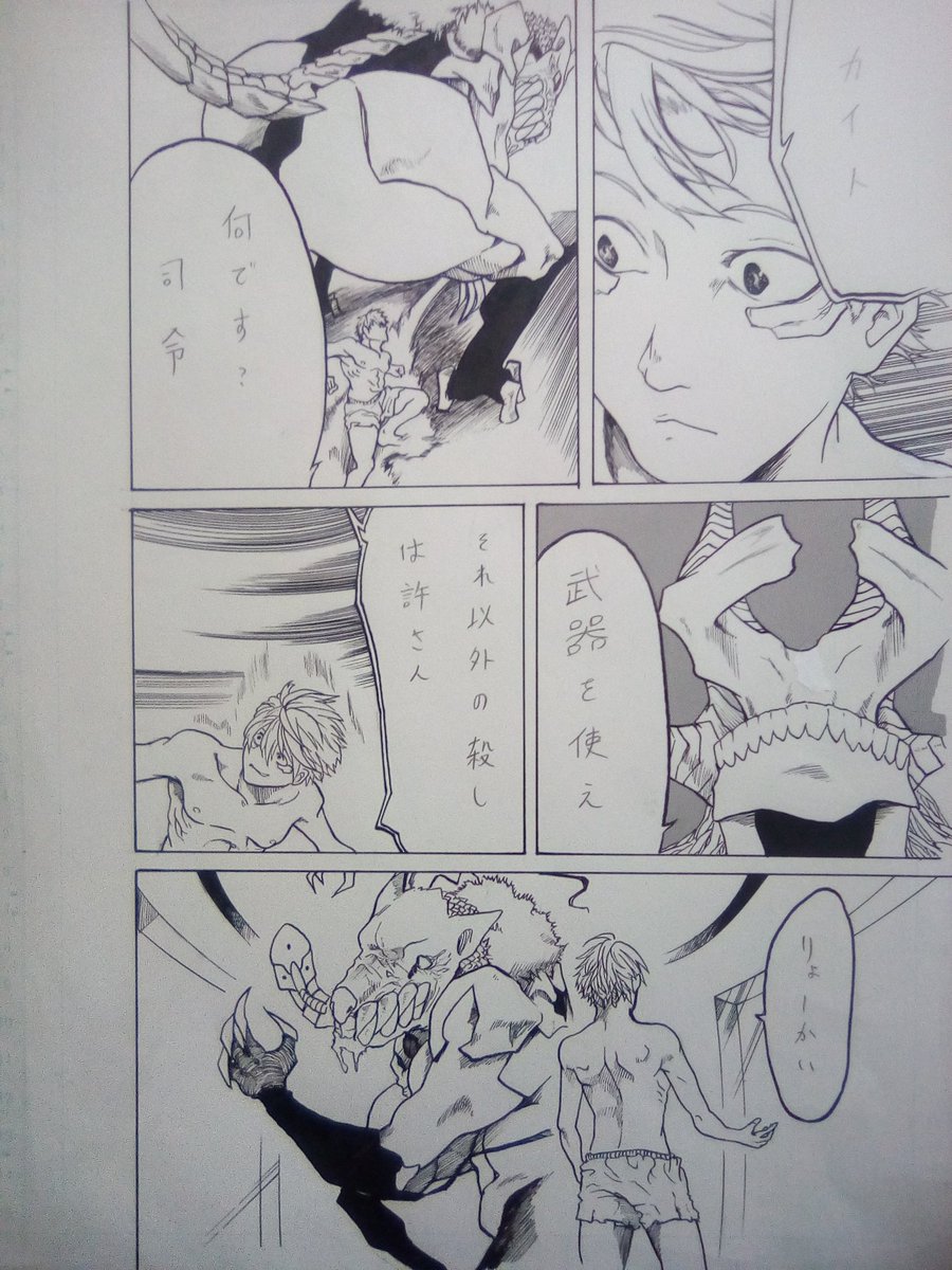 寝不足で目の下クマ100% 