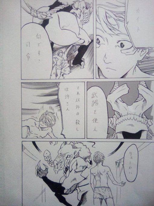 寝不足で目の下クマ100% 