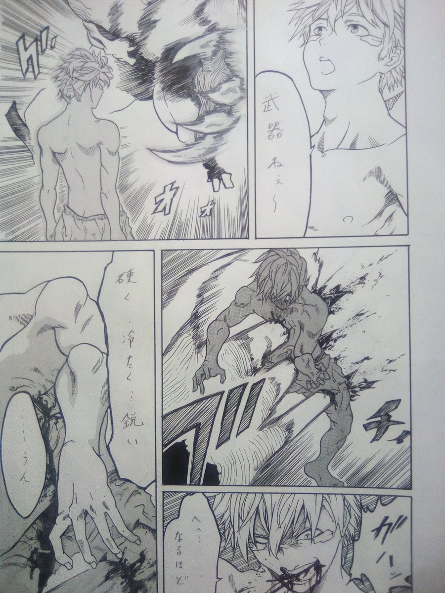 寝不足で目の下クマ100% 