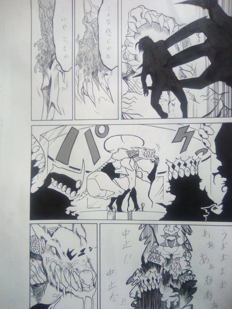 寝不足で目の下クマ100% 