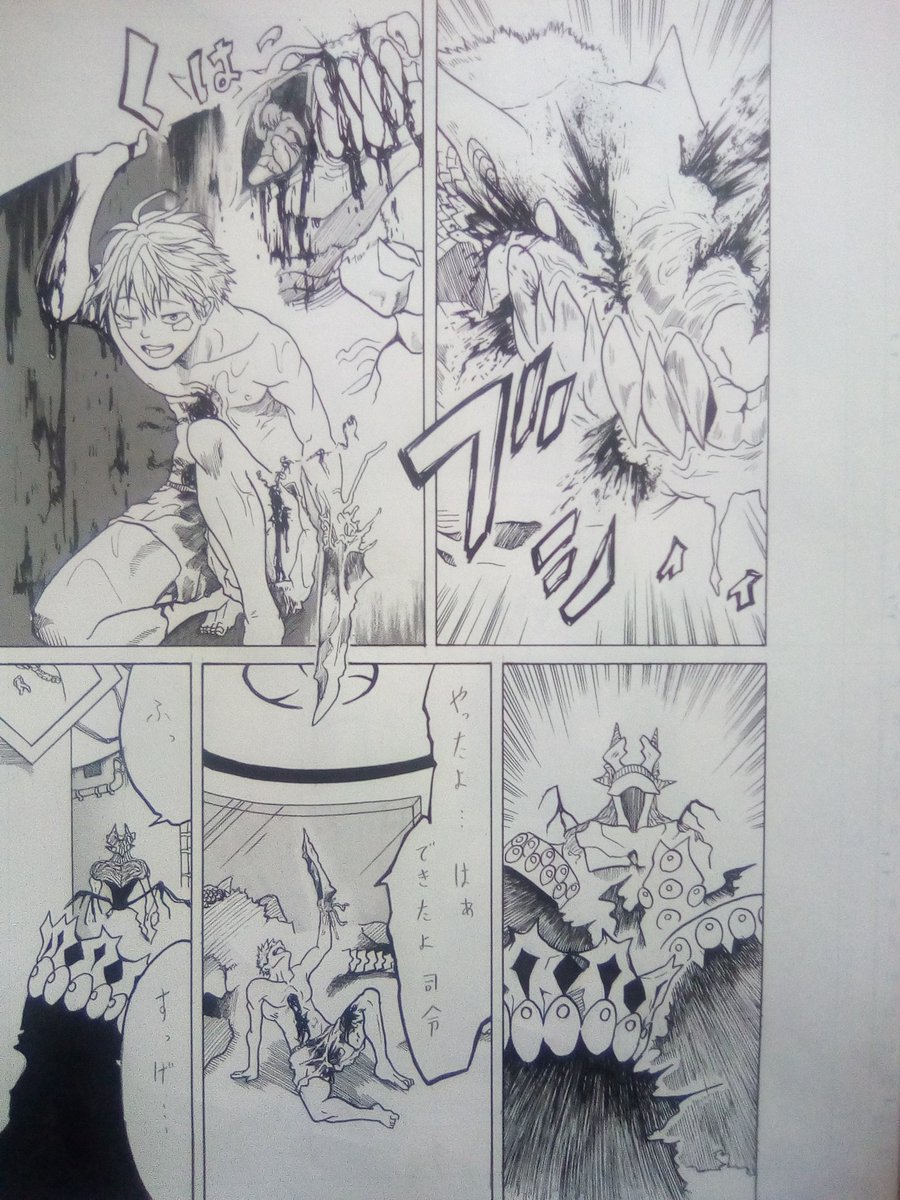 寝不足で目の下クマ100% 