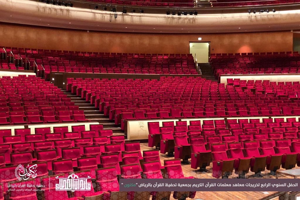 تجمع غفير في حفل #قايدات_العطاء٤ 
أهل القرآن ..أهل الخيرية،،مباااارك لكم هذا الانجاز✨الذي نفخر به في مملكتنا مملكة الخير🇸🇦والعطاء