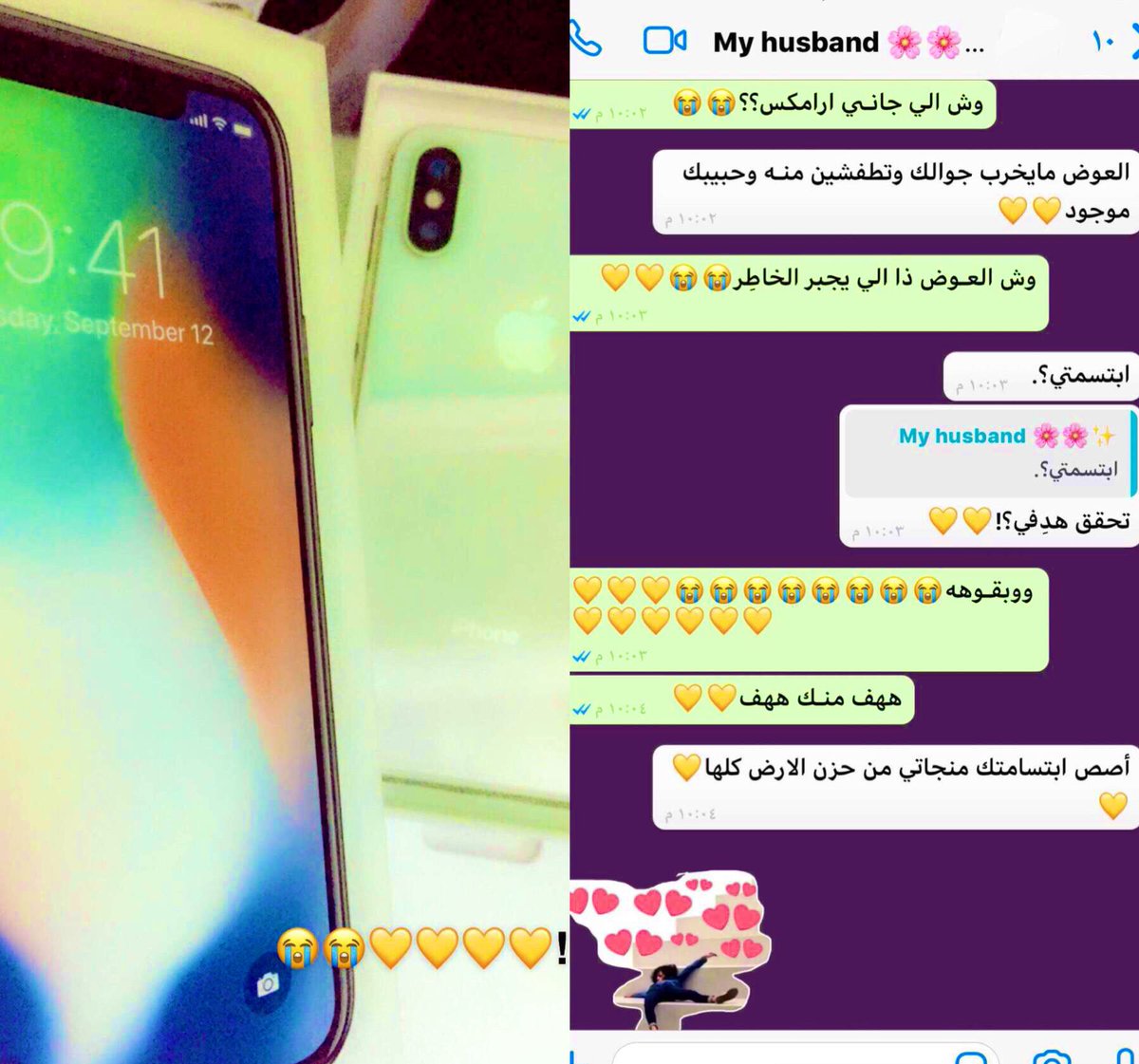 وفـي دنِيتي انت الحِظ الجميل الي اشكِر الخالق عليها🙂😓💛💕💕