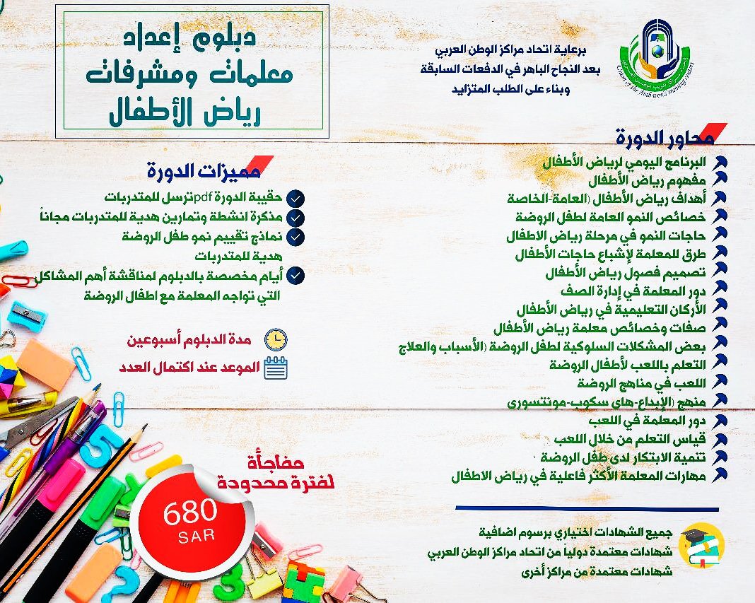 <a href="/Ask_6aif/">اسأل الطائف</a> <a href="/coursesfree1/">دورات مجانية ووظائف</a> <a href="/fma215/">إعلانات| دورات | وظائف</a> <a href="/Taca_co/">دورات و وظائف الطائف</a>
