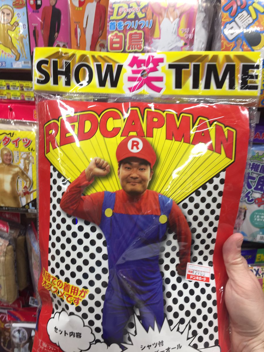 DelectableDoyle's tweet photo. IT’S-A ME, Mari....super....it’s Redcapman https://t.co/XQeRzZSOD3