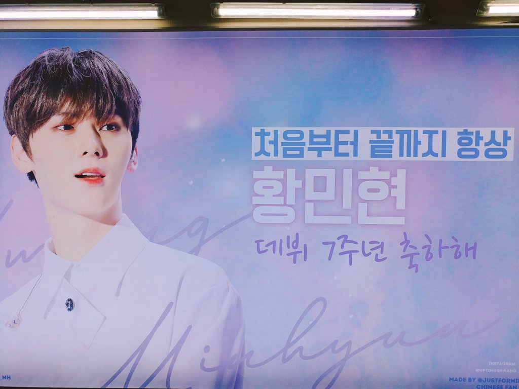 315NUEST's tweet photo. 얼굴의 신 황민현... 크게 보니 더 감동이었어요💦💦
데뷔 7주년 축하해 민현아!!!!!💘💘💘
@justforminhyun @LearntoLove_mh https://t.co/cjE7KeQ0a6