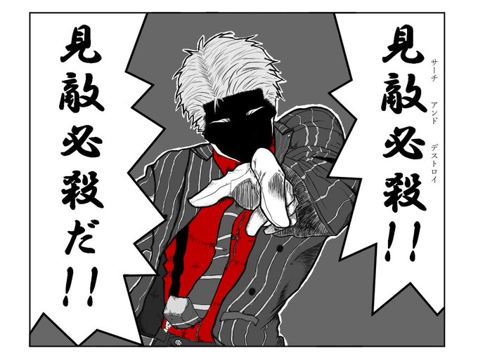 健闘を祈るぞ舞元のtwitterイラスト検索結果