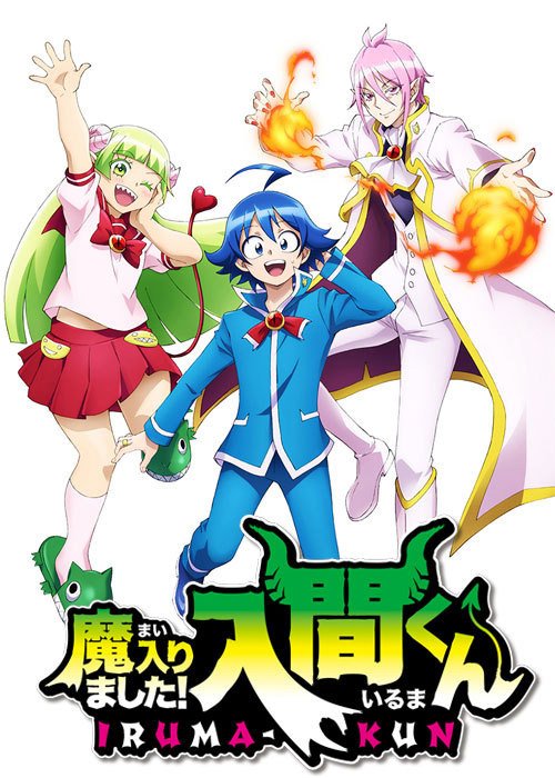 o Anime já foi anunciado!! - Mairimashita Iruma-kun Brasil