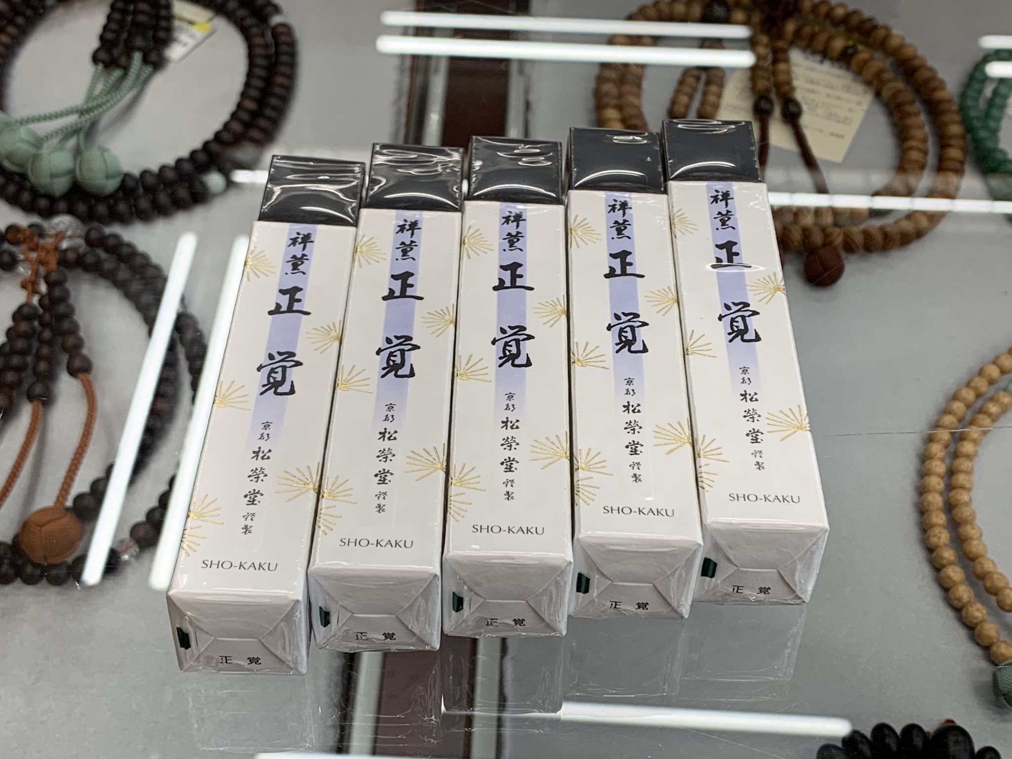 松栄堂　正覚　単寸　新品　未使用 Amazon｜松栄堂 最高級線香 伽羅 正覚 品 京都 沈香 香木 香道