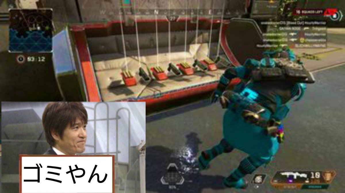 Apex Legends日本語wiki管理人 公式すらもおもちゃにしているモザンビークですがどうにか使えるようにならないかとファンが面白いコラ画像を掲示板に投稿していました エーペックスレジェンズ Apexlegends T Co Os9s8opqdh Twitter