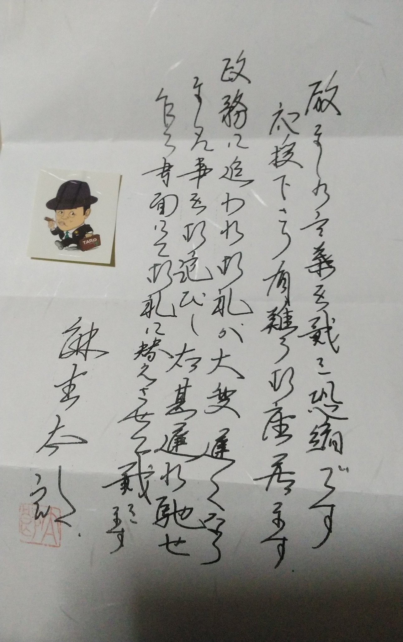 水牛・sui on X: 