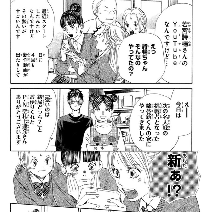 末次由紀のtwitterイラスト検索結果 古い順 末次由紀のtwitterイラスト検索結果 古い順