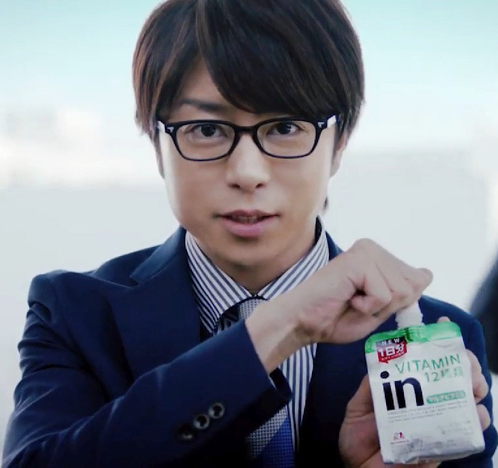 嵐 櫻井翔 森永製菓 Inゼリー Cm しみわたるビタミン篇 バンパー 6秒 目覚めろー 目覚めろサクライ 嵐 Cm Navi 嵐 櫻井翔 森永製菓 Inゼリー Cm しみわたるビタミン篇 バンパー 6秒 目覚めろー 目覚めろサクライ 嵐 Cm Navi