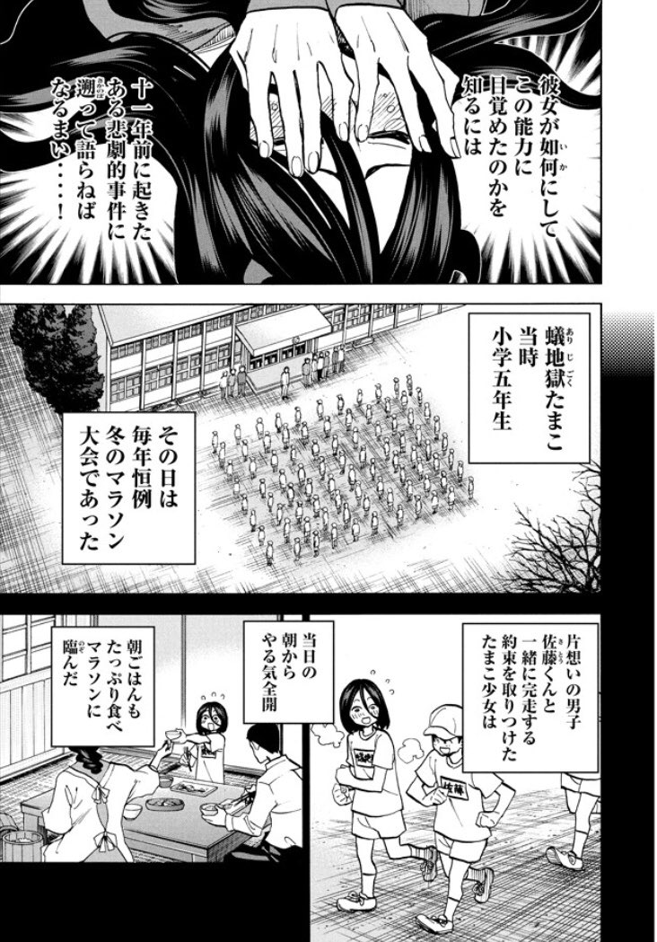 架神恭介ワークス Dangerousbgame さんの漫画 9作目 ツイコミ 仮