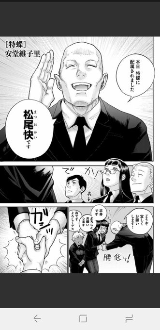 安堂維子里 特蝶 2巻9 30発売 Icori A さんのマンガ一覧 いいね順 7ページ ツイコミ 仮 安堂維子里 特蝶 2巻9 30発売 Icori A さんのマンガ一覧 いいね順 7ページ ツイコミ 仮