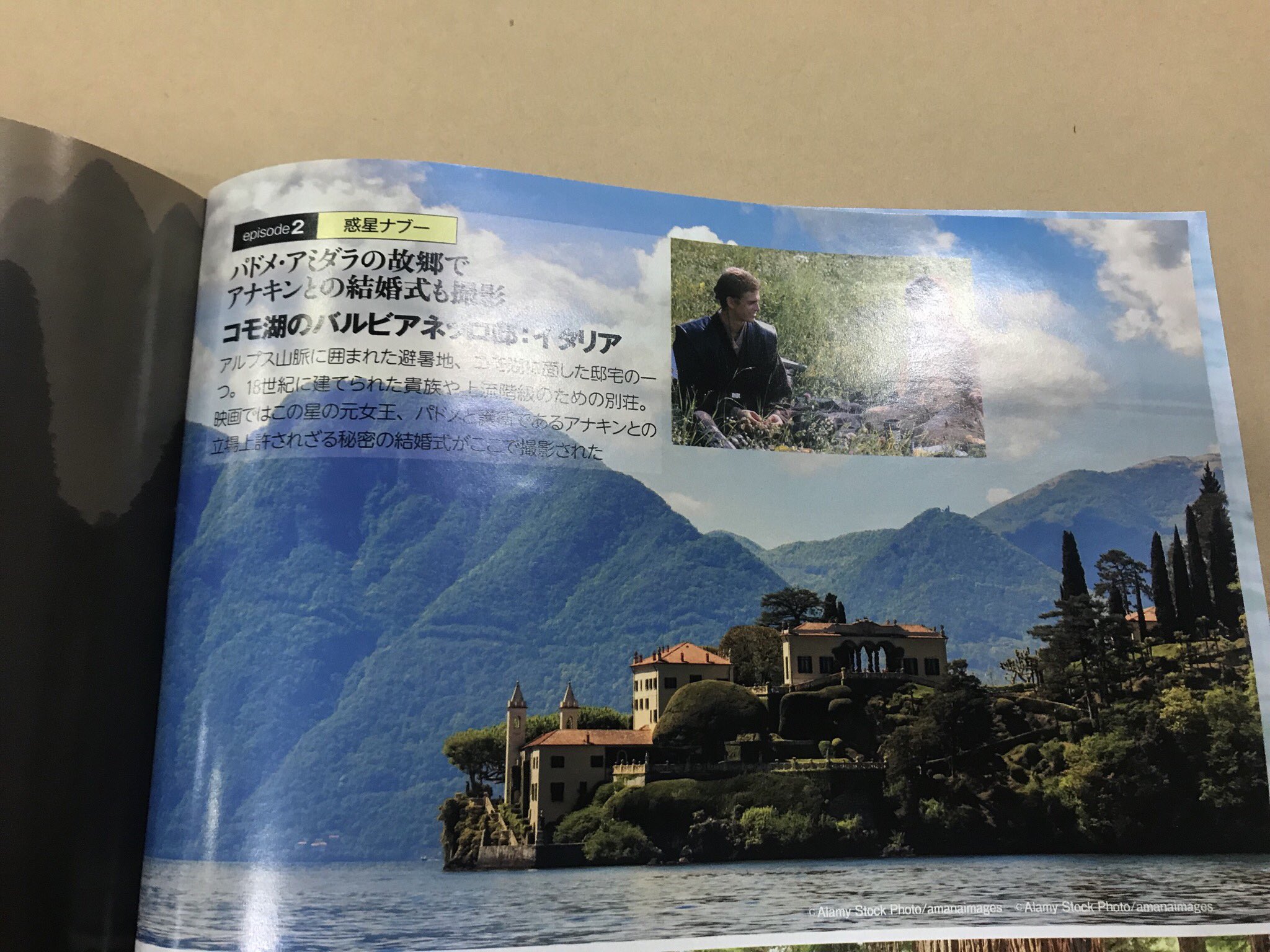 Dj Z 高円寺海賊放送 على تويتر スターウォーズ Starwars ロケ地 Dj Z 高円寺海賊放送 على تويتر スターウォーズ Starwars ロケ地