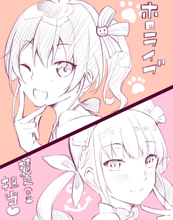 ホロライブの清楚担当?
#祭絵
#あくあーと 