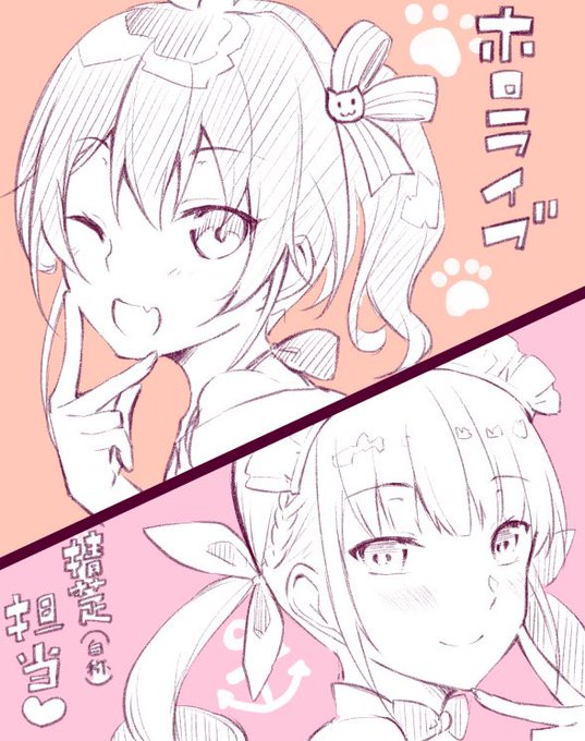 ホロライブの清楚担当?
#祭絵
#あくあーと 