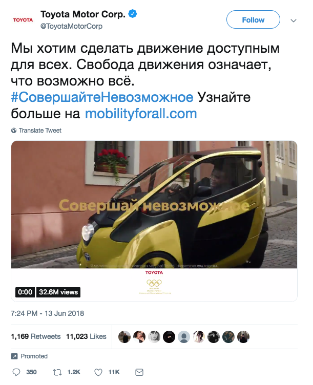GNVMelissa's tweet photo. @Twitter, why am I receiving advertisements in Russian?  Not just one.  Multiple ads. #ImNotRussian https://t.co/uyJ3KSJb8J