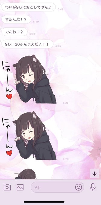 ちゃんあいのtwitterイラスト検索結果 ちゃんあいのtwitterイラスト検索結果