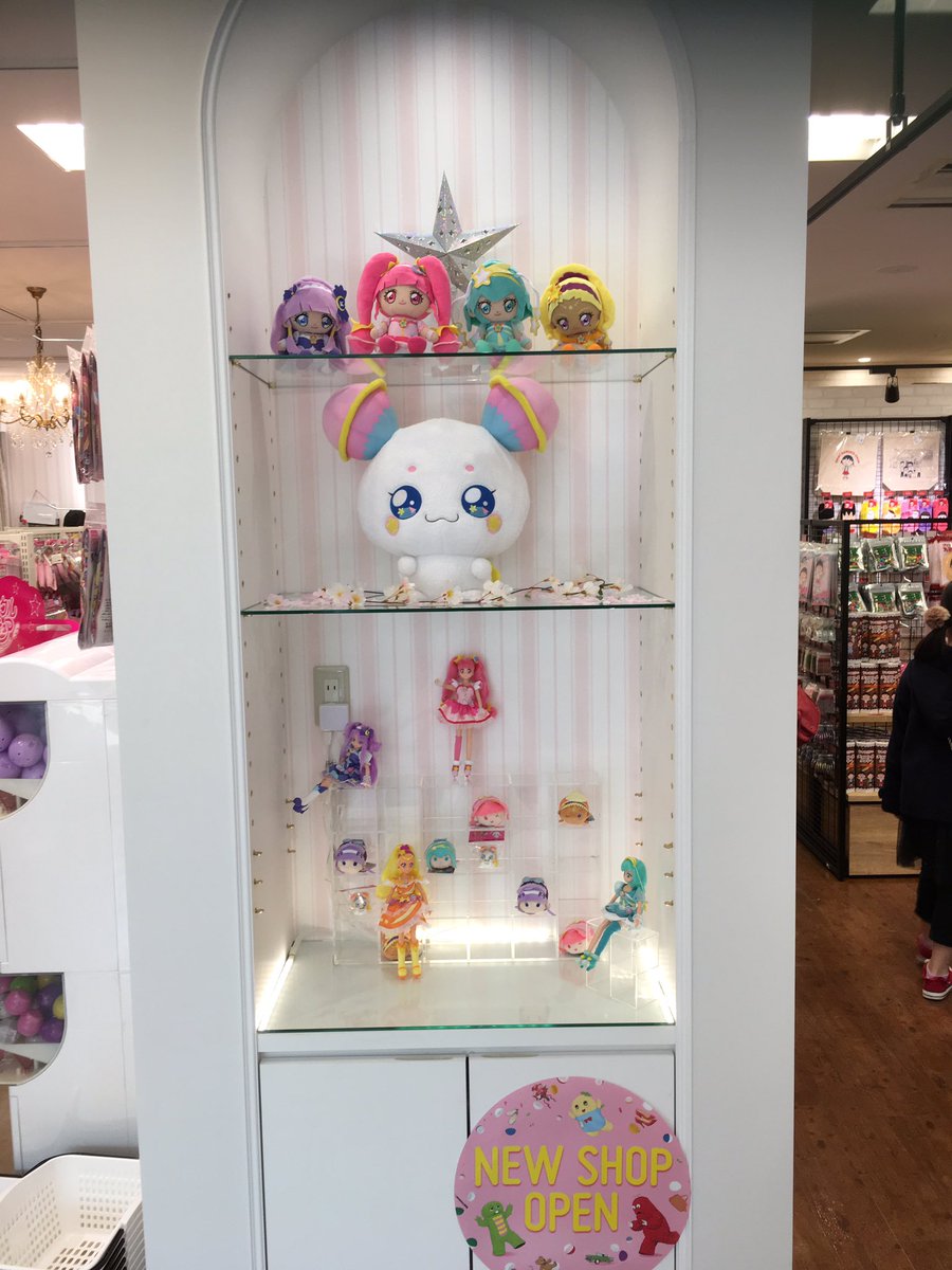 最上 九 癒着王殿堂入り 今日はららぽーとtokyo Bayに本日からオープンした プリキュア プリティストア 千葉店に開店と同時にやってきたぜ 今まで東京駅のとこしか行ったこと無ぇんだがな なんだこの内装は パネェ綺麗じゃねぇか プリティ