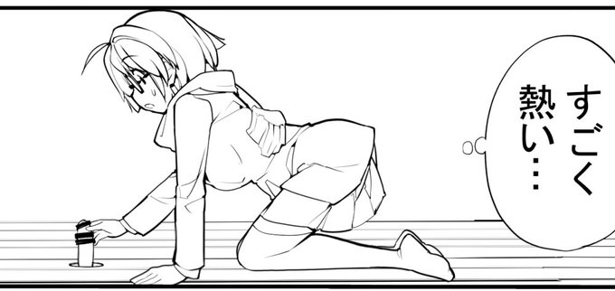 近況報告3月14日 新作 おなぱーと(仮) 進捗8
牛丸さんの好奇心
ろくもんせんHP→https://t.co/DKHLBvSzn4 