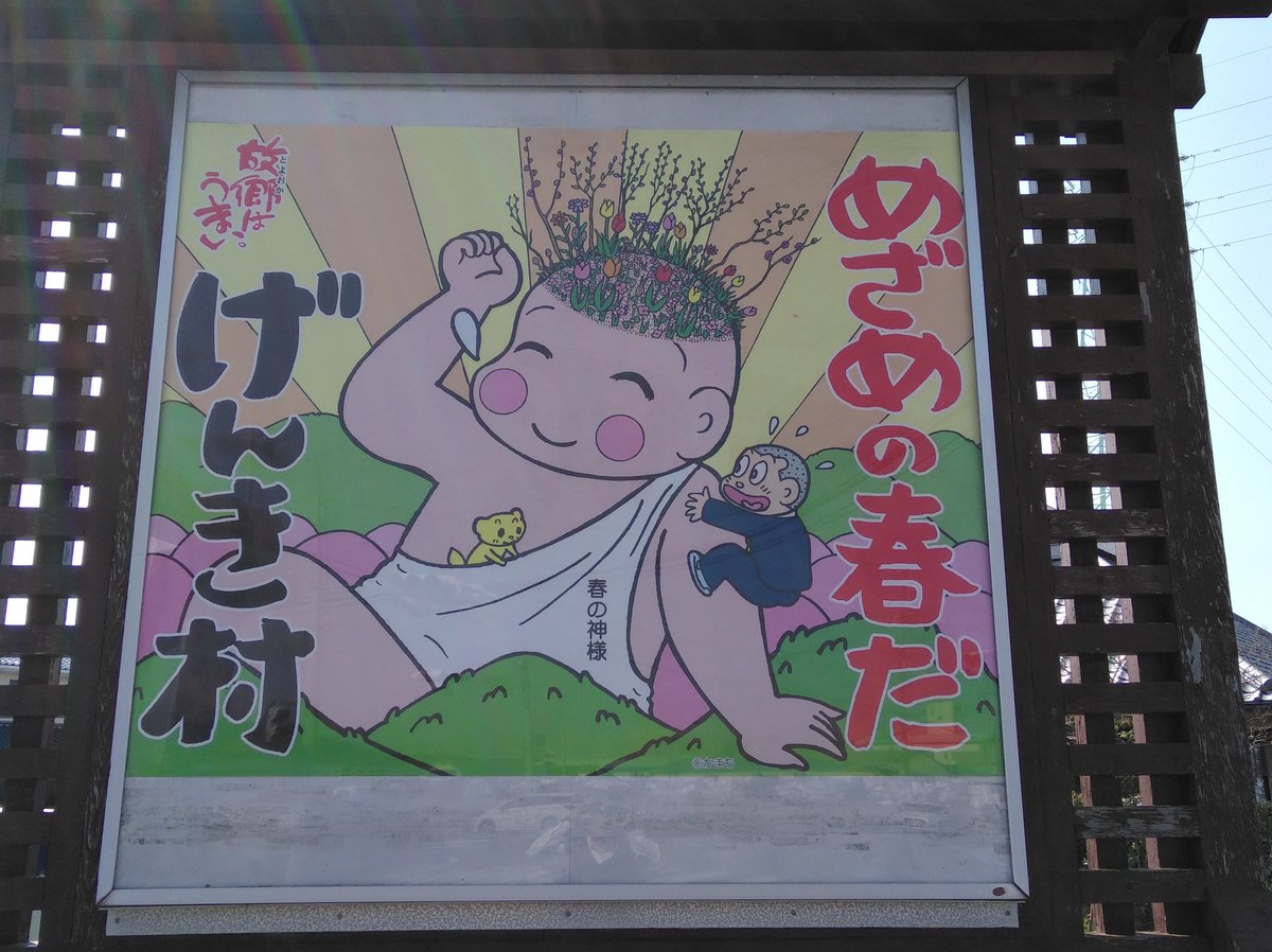 昼休みウォーキング