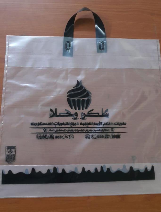 falqiplastic's tweet photo. https://t.co/WXs5k5P25l