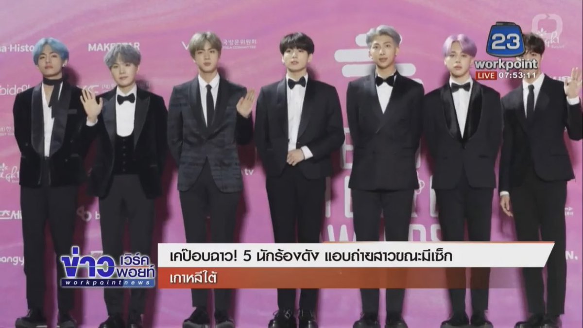 วินเนอร์ทำให้โลกไบ๊ๆ tweet media